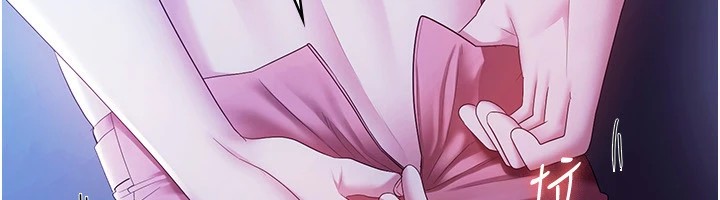 老闆娘的诱惑 第36話-來試著滿足我吧 韩漫图片66