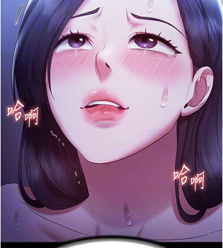 老闆娘的诱惑 第36話-來試著滿足我吧 韩漫图片133