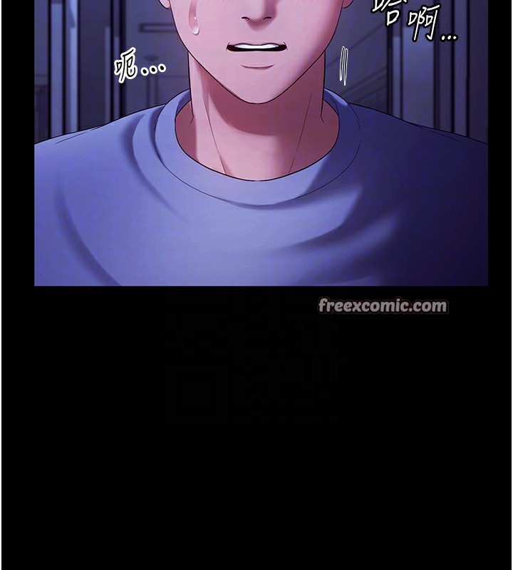 老闆娘的诱惑 第36話-來試著滿足我吧 韩漫图片105