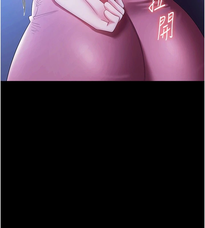 老闆娘的诱惑 第36話-來試著滿足我吧 韩漫图片67