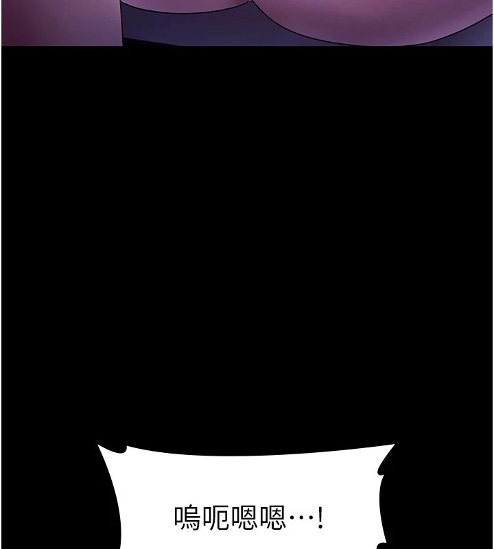 老闆娘的诱惑 第36話-來試著滿足我吧 韩漫图片88
