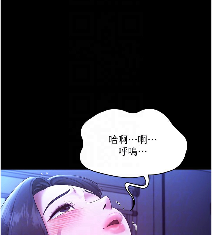 老闆娘的诱惑 第36話-來試著滿足我吧 韩漫图片130