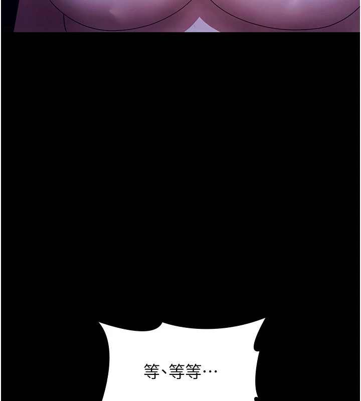 老闆娘的诱惑 第36話-來試著滿足我吧 韩漫图片151