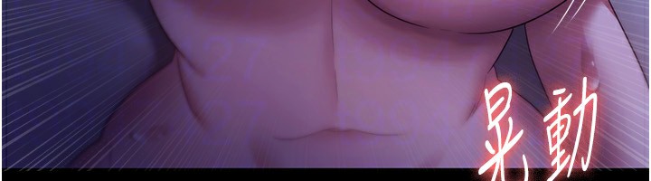 老闆娘的诱惑 第36話-來試著滿足我吧 韩漫图片108