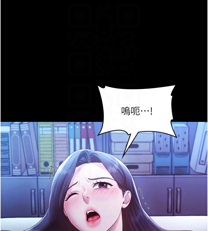 老闆娘的诱惑 第36話-來試著滿足我吧 韩漫图片22