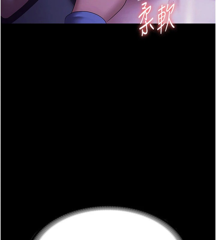 老闆娘的诱惑 第36話-來試著滿足我吧 韩漫图片31