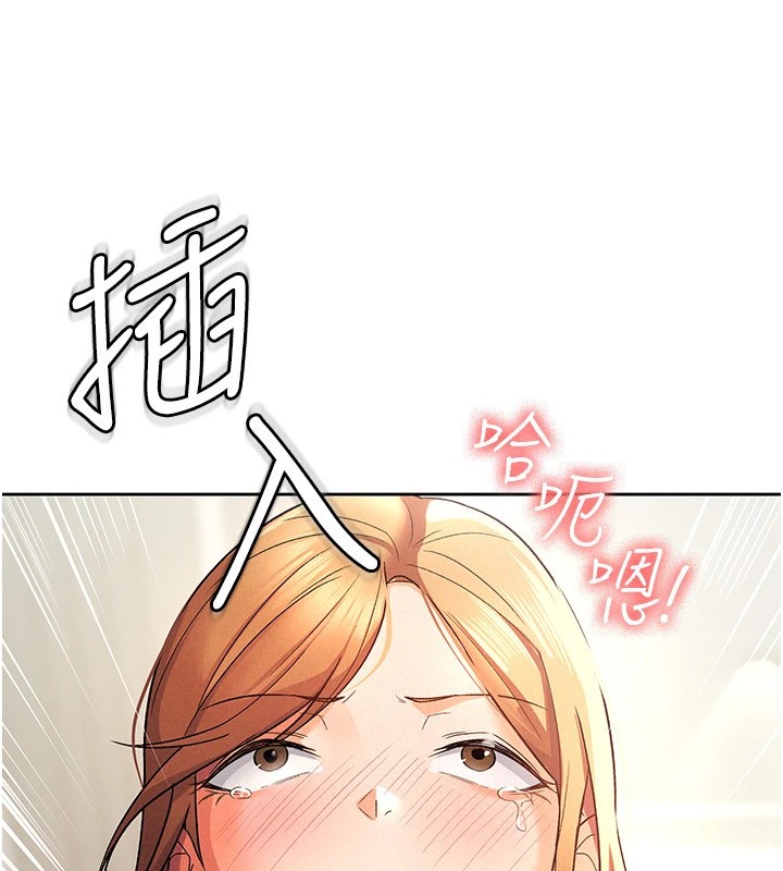 税金女友 第21話-把第一次肛交獻給你 韩漫图片36
