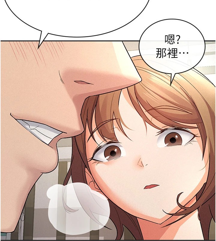税金女友 第21話-把第一次肛交獻給你 韩漫图片34