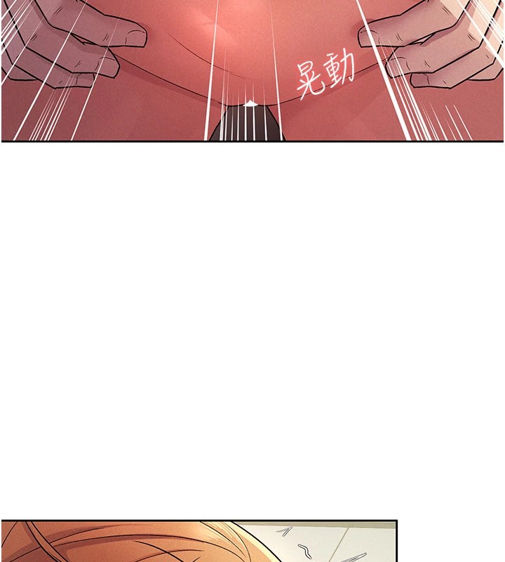 税金女友 第21話-把第一次肛交獻給你 韩漫图片38