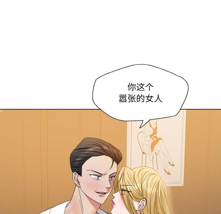 坏女人/了不起的她 第48話 韩漫图片114
