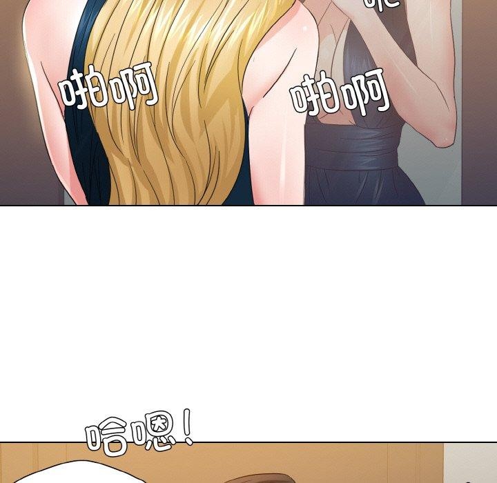 坏女人/了不起的她 第48話 韩漫图片98