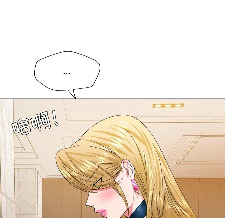 坏女人/了不起的她 第48話 韩漫图片93