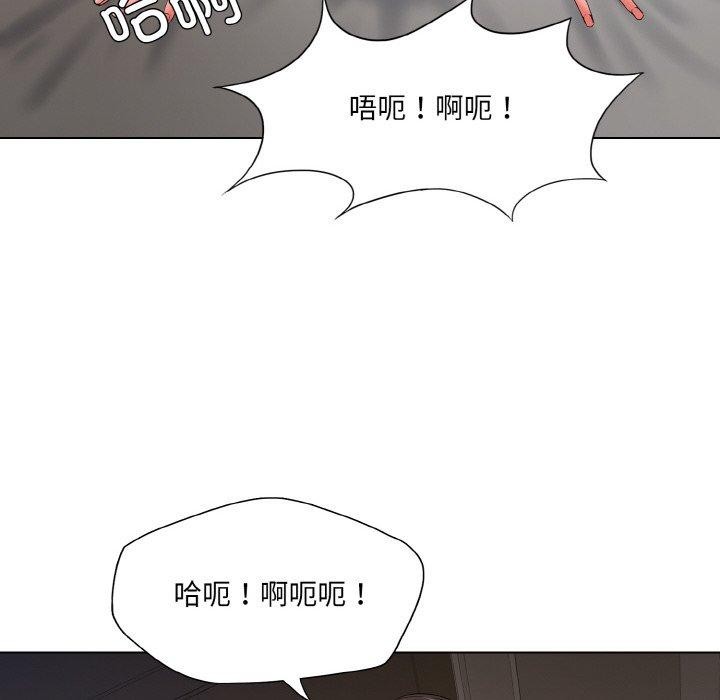 坏女人/了不起的她 第48話 韩漫图片47