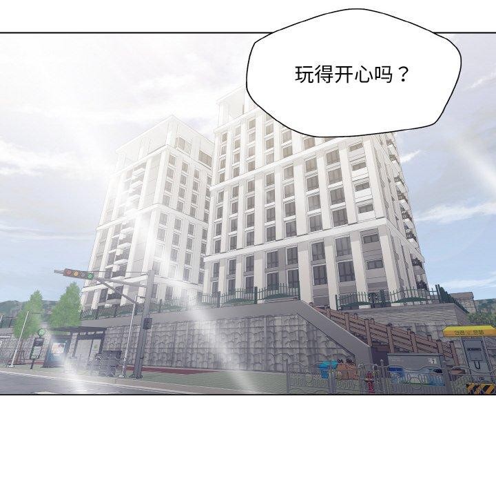 坏女人/了不起的她 第48話 韩漫图片63