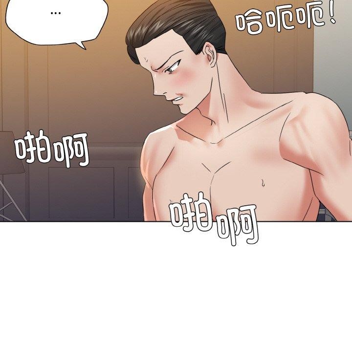 坏女人/了不起的她 第48話 韩漫图片99