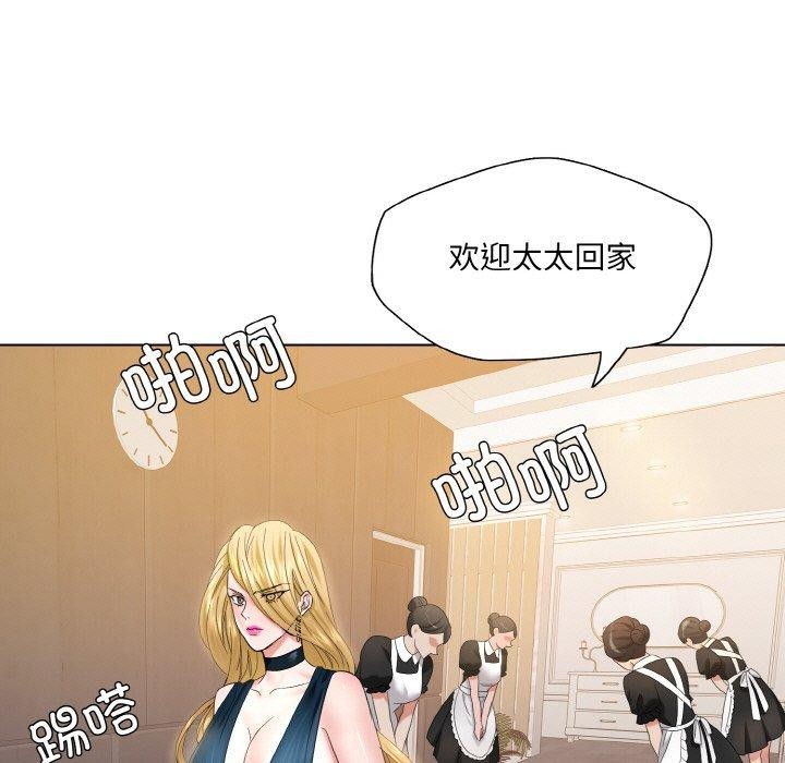 坏女人/了不起的她 第48話 韩漫图片90