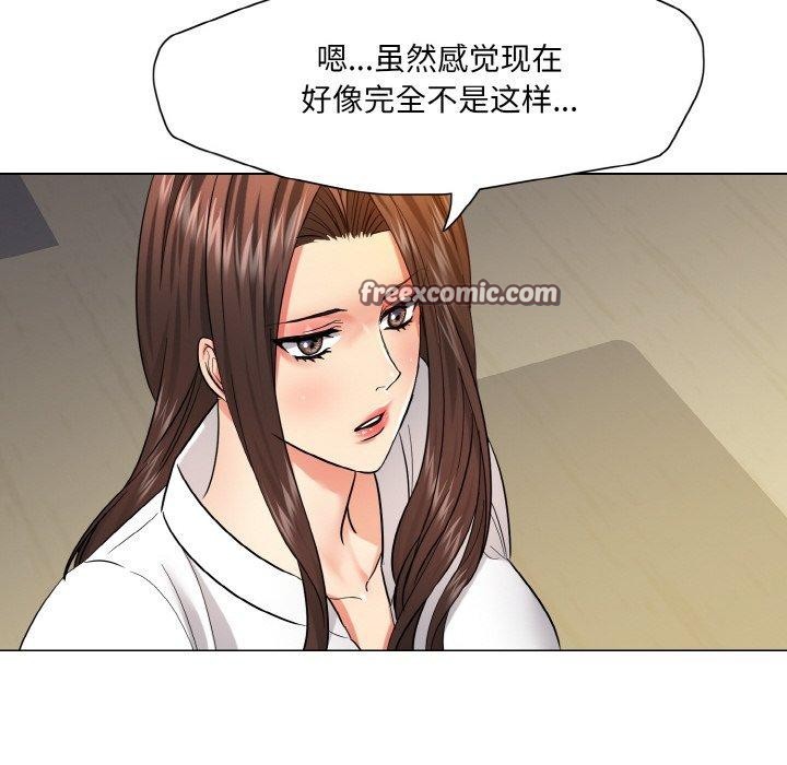 坏女人/了不起的她 第48話 韩漫图片16