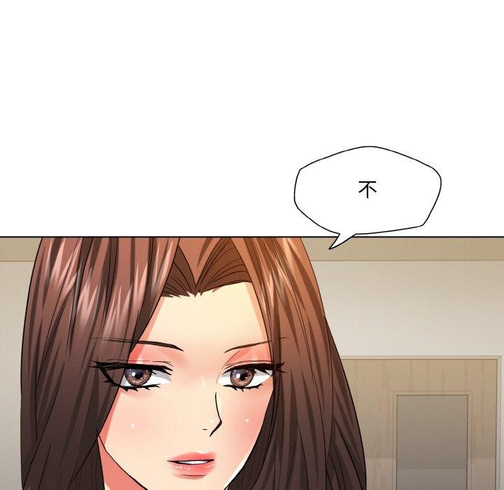 坏女人/了不起的她 第48話 韩漫图片21