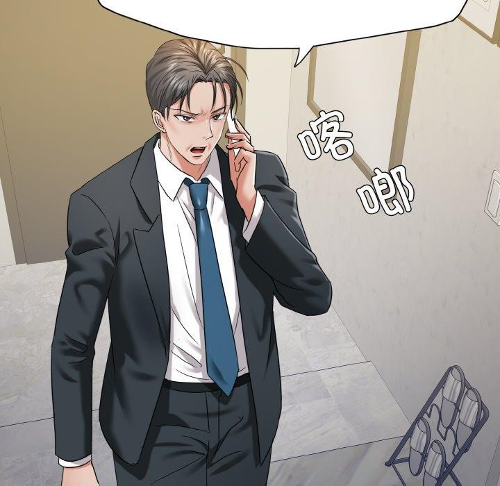 坏女人/了不起的她 第48話 韩漫图片66