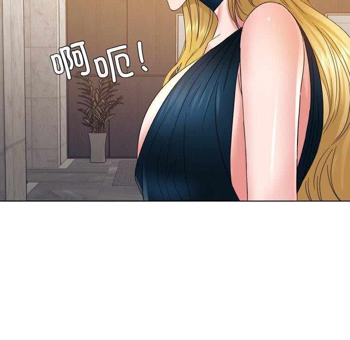 坏女人/了不起的她 第48話 韩漫图片94