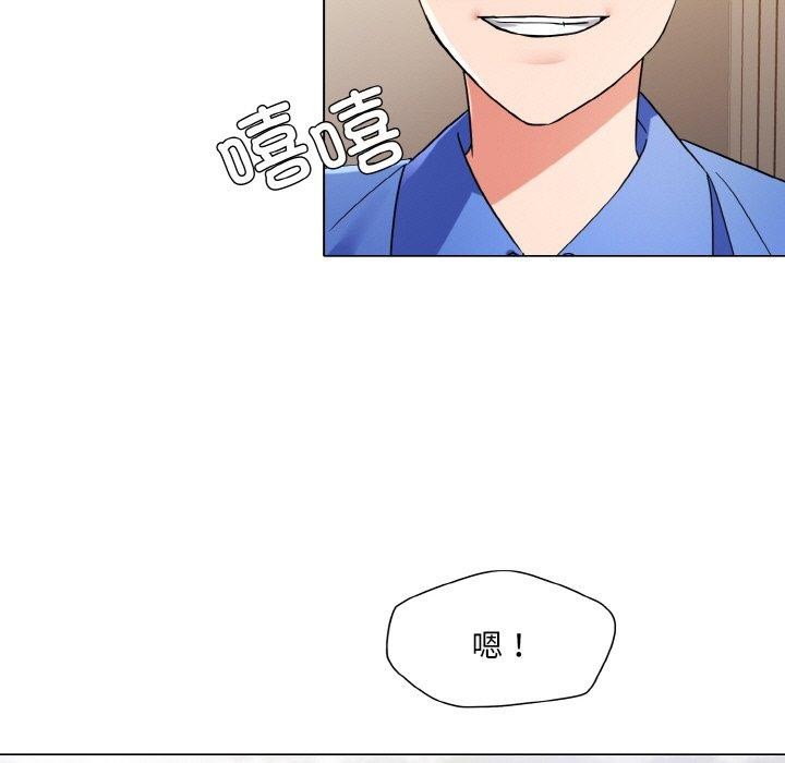 坏女人/了不起的她 第48話 韩漫图片60
