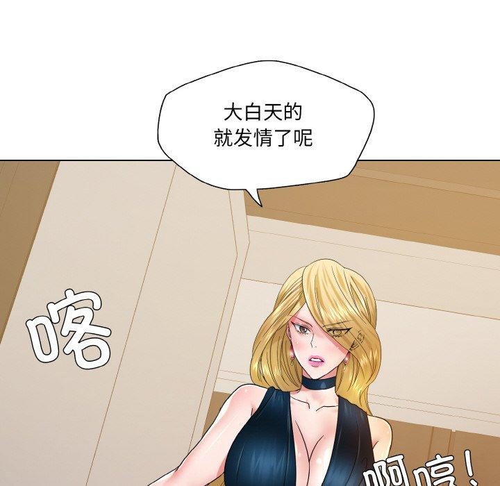坏女人/了不起的她 第48話 韩漫图片95