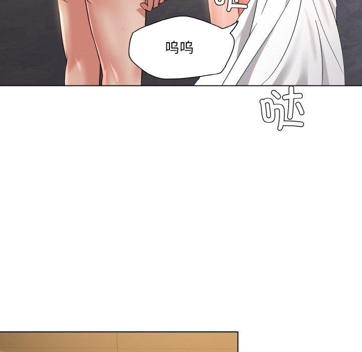 坏女人/了不起的她 第48話 韩漫图片103
