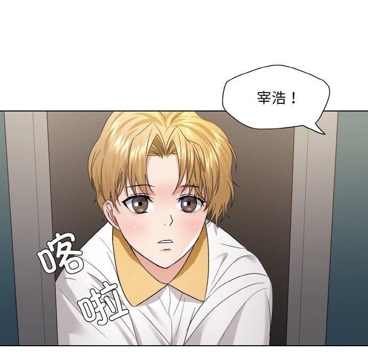 坏女人/了不起的她 第48話 韩漫图片56