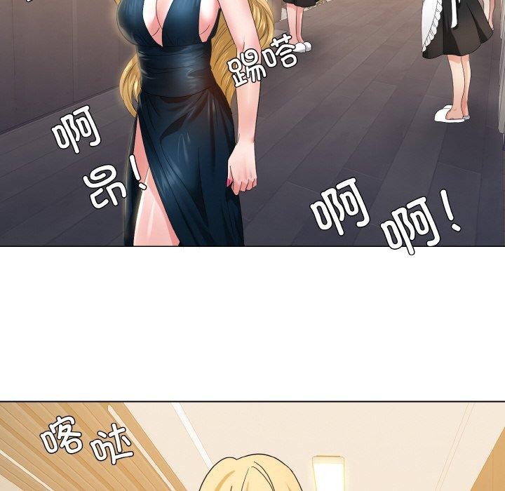 坏女人/了不起的她 第48話 韩漫图片91
