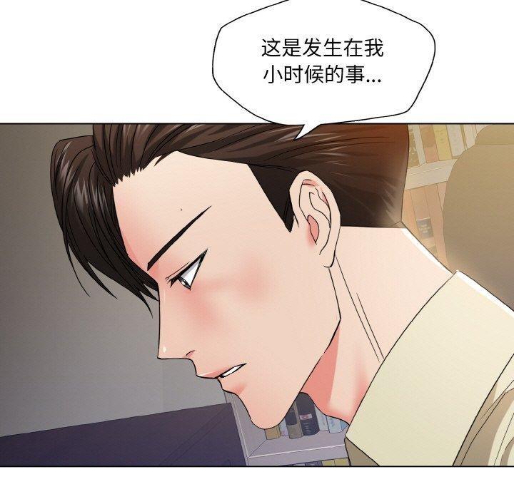 坏女人/了不起的她 第48話 韩漫图片31