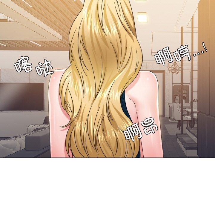 坏女人/了不起的她 第48話 韩漫图片92