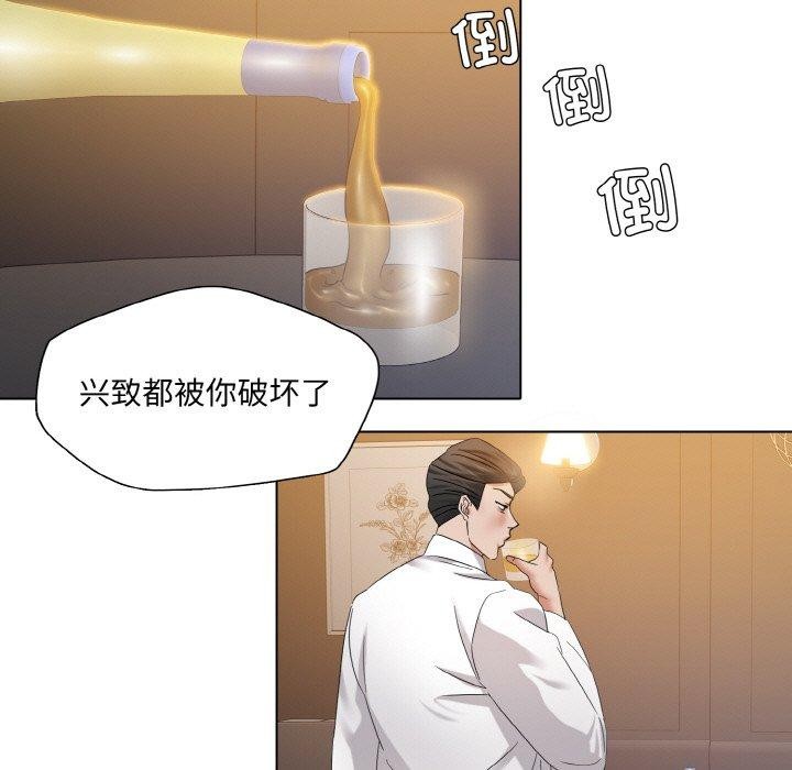 坏女人/了不起的她 第48話 韩漫图片104