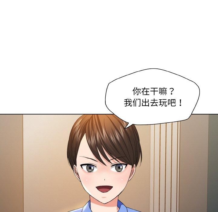 坏女人/了不起的她 第48話 韩漫图片57