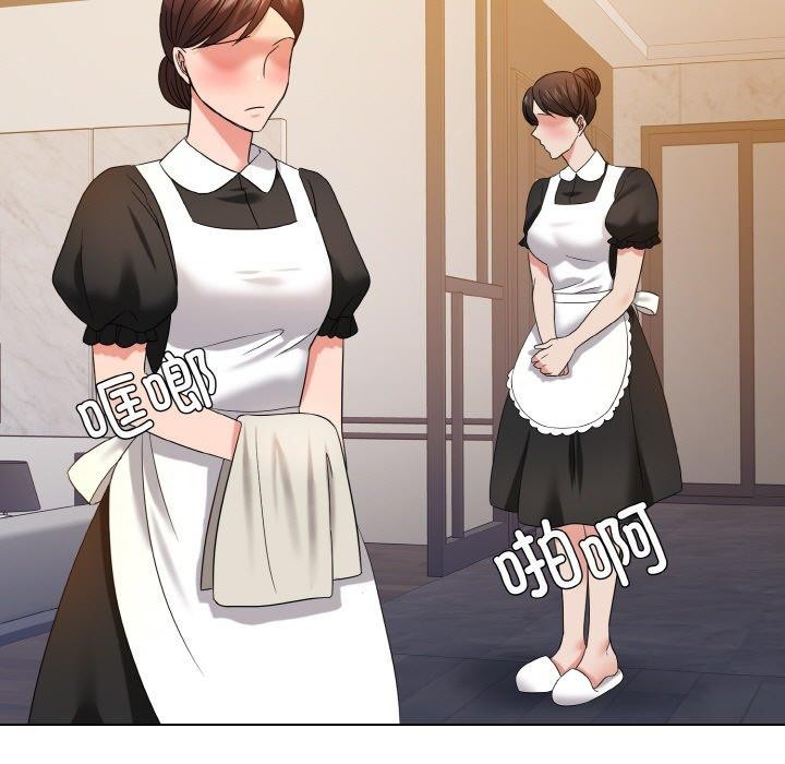 坏女人/了不起的她 第48話 韩漫图片36