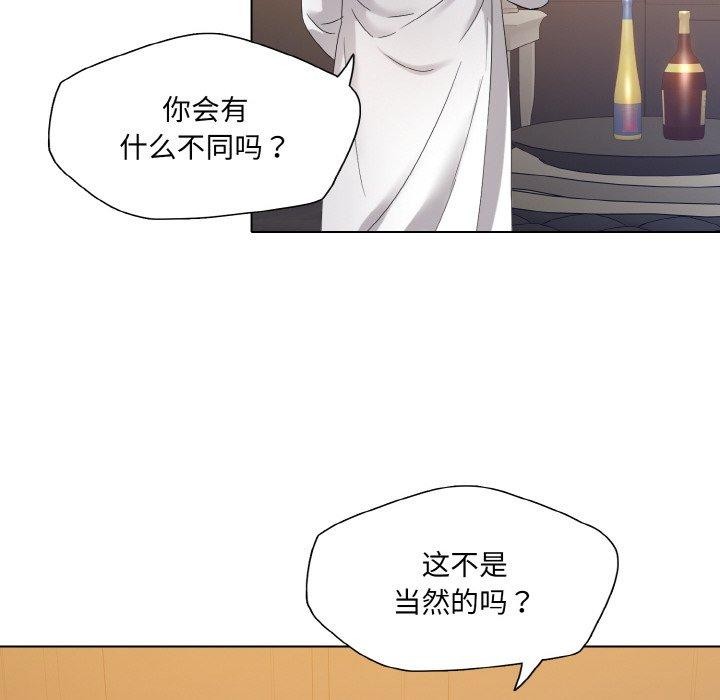 坏女人/了不起的她 第48話 韩漫图片105
