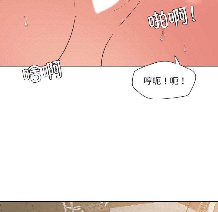 坏女人/了不起的她 第48話 韩漫图片50