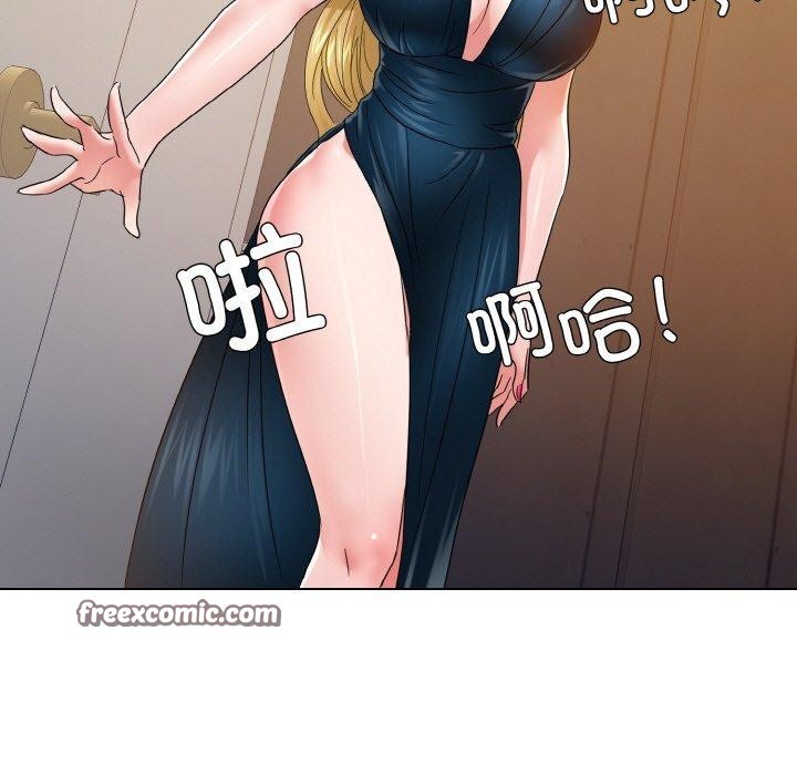 坏女人/了不起的她 第48話 韩漫图片96