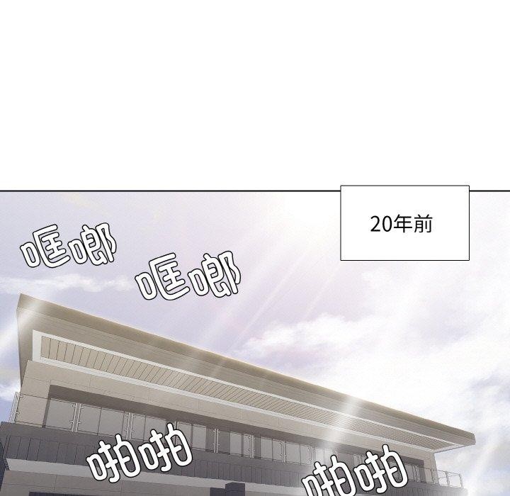 坏女人/了不起的她 第48話 韩漫图片34