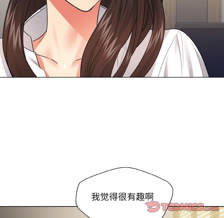 坏女人/了不起的她 第48話 韩漫图片22