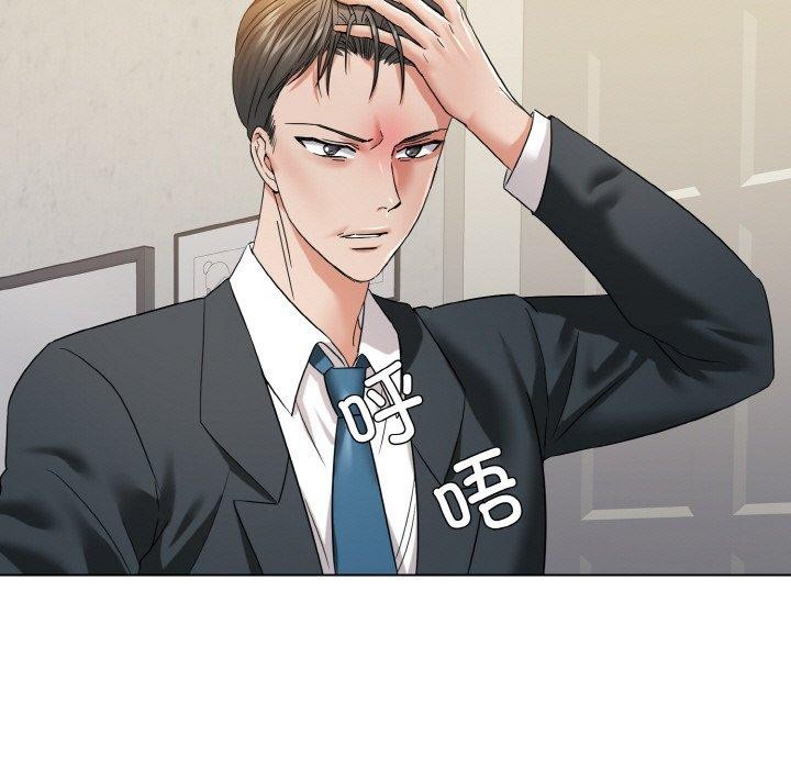 坏女人/了不起的她 第48話 韩漫图片68