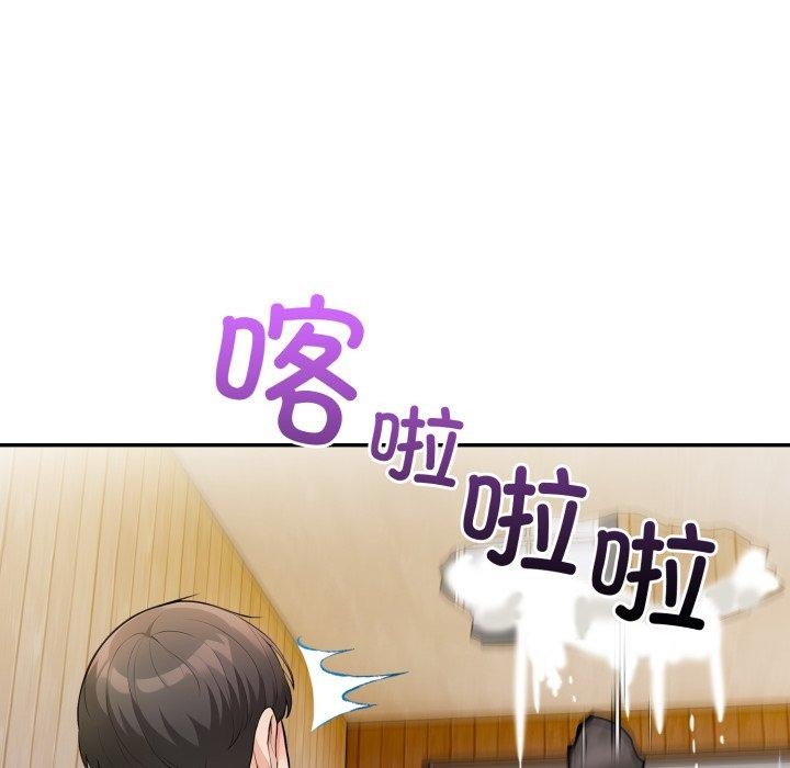 星爱别墅 第13話 韩漫图片139