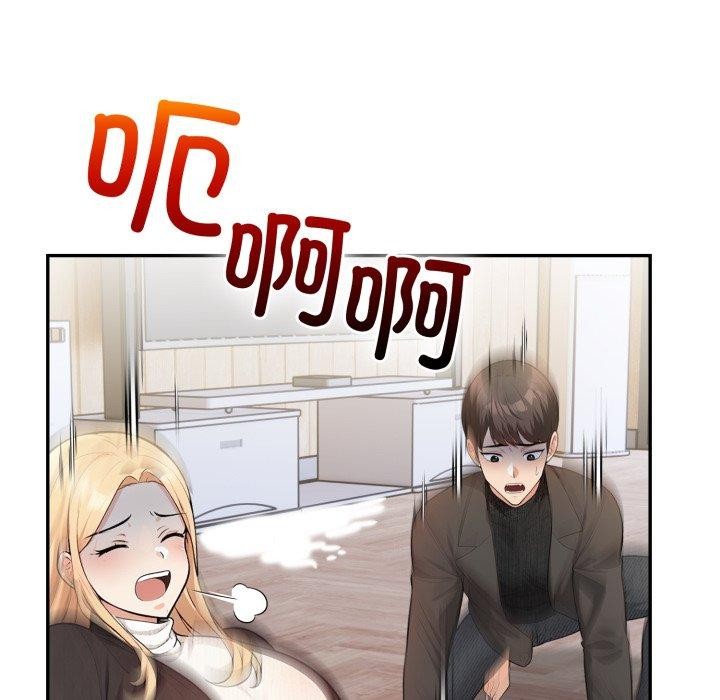 星爱别墅 第13話 韩漫图片156