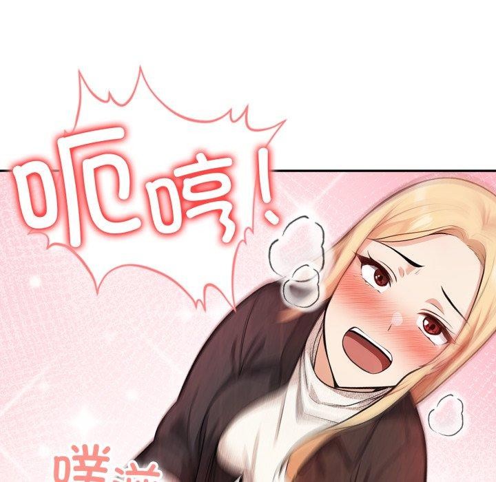 星爱别墅 第13話 韩漫图片84
