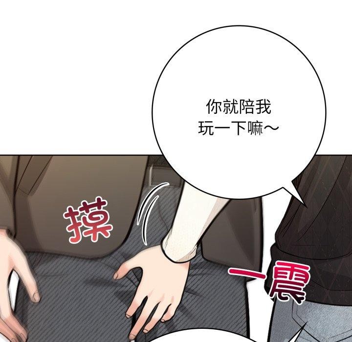星爱别墅 第13話 韩漫图片54