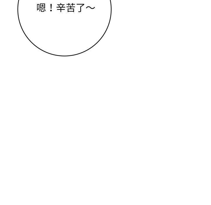 星爱别墅 第13話 韩漫图片107
