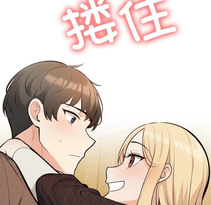 星爱别墅 第13話 韩漫图片59