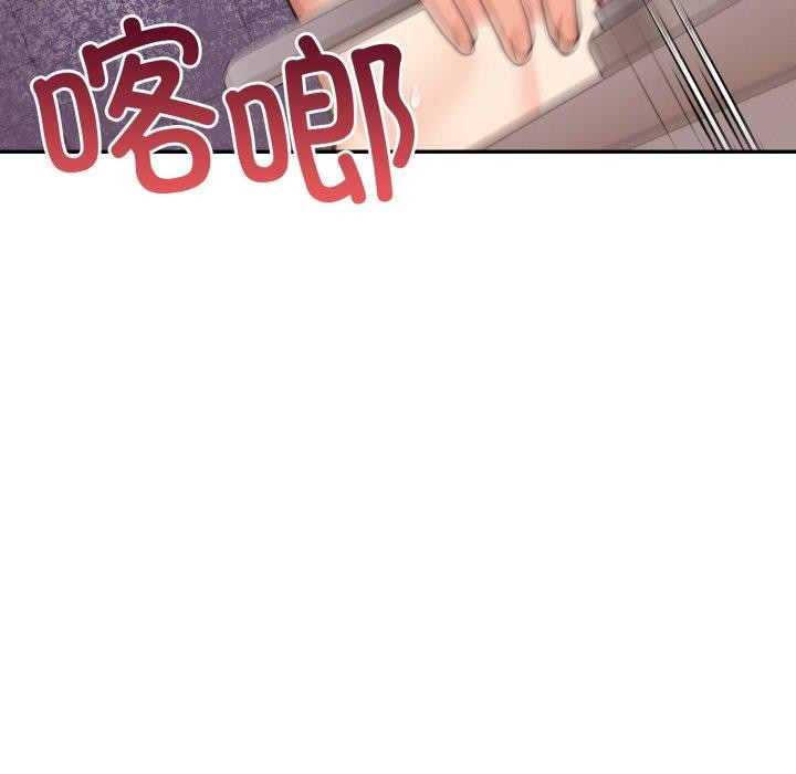 星爱别墅 第13話 韩漫图片67
