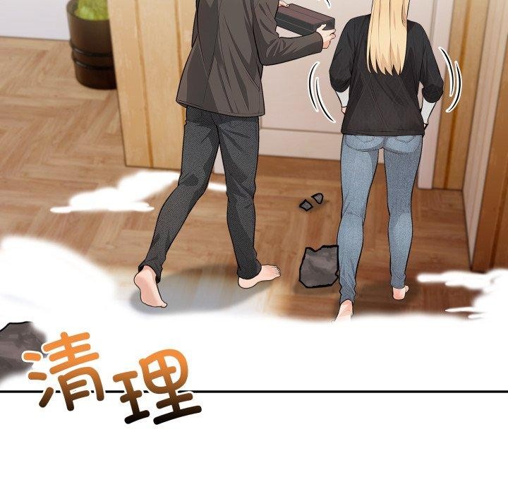星爱别墅 第13話 韩漫图片119