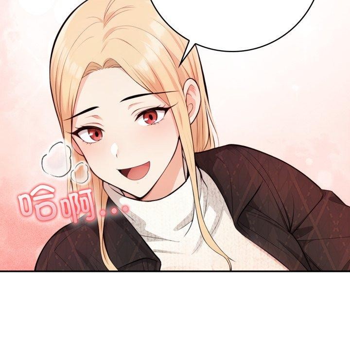星爱别墅 第13話 韩漫图片91