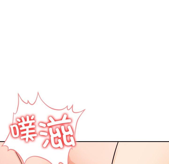 星爱别墅 第13話 韩漫图片92